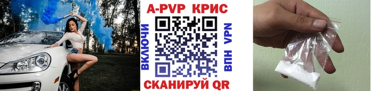 Альфа ПВП VHQ  Фёдоровский 