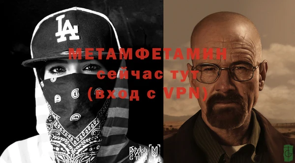 спайс Белоозёрский