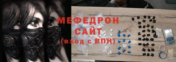 ECSTASY Богородск