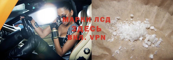 спайс Белоозёрский