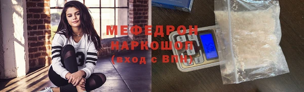 дистиллят марихуана Белокуриха