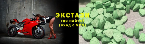 спайс Белоозёрский