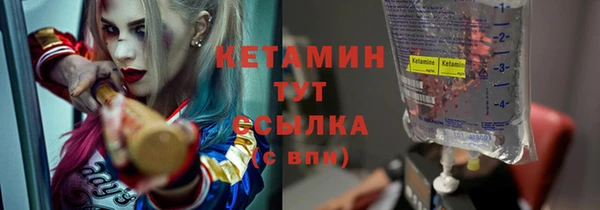 спайс Белоозёрский