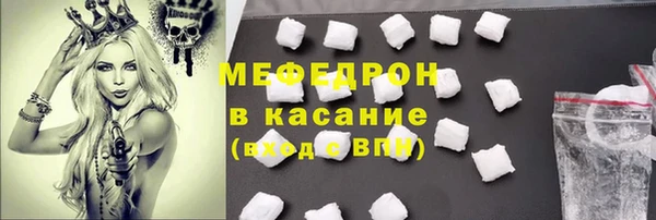 спайс Белоозёрский