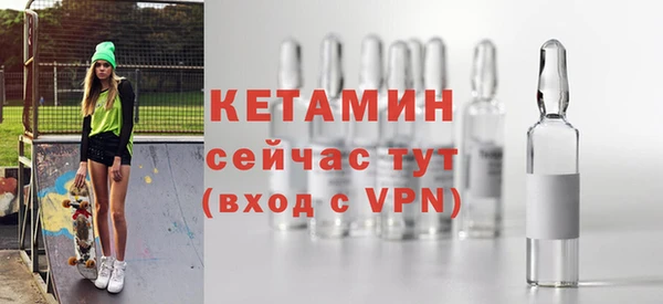 дистиллят марихуана Белокуриха