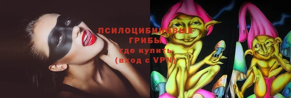 дистиллят марихуана Белокуриха