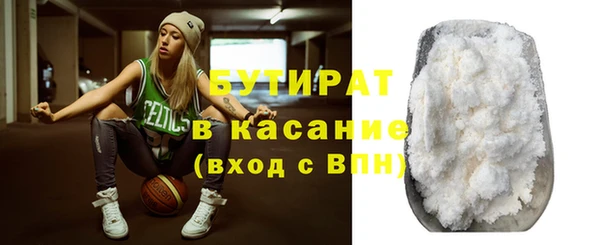 спайс Белоозёрский