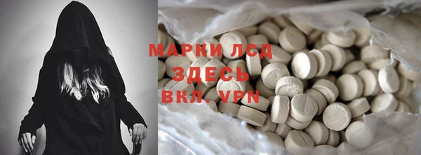 спайс Белоозёрский