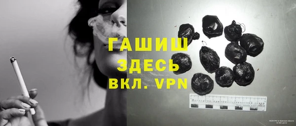 дистиллят марихуана Белокуриха