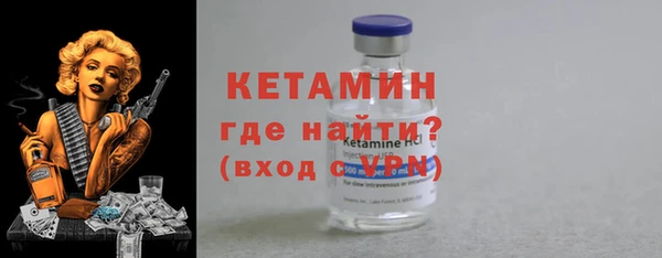 дистиллят марихуана Белокуриха