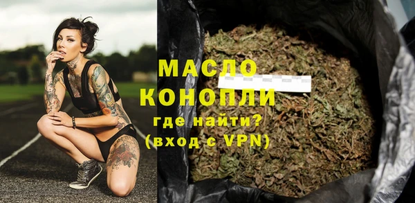 дистиллят марихуана Белокуриха