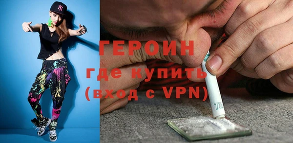 дистиллят марихуана Белокуриха