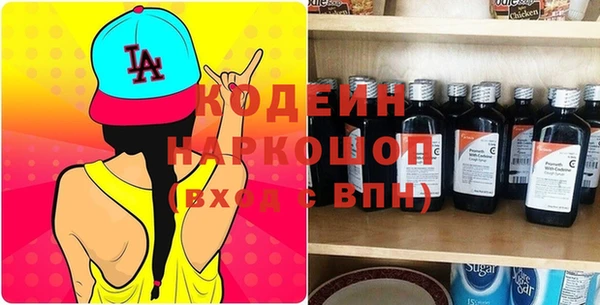 дистиллят марихуана Белокуриха