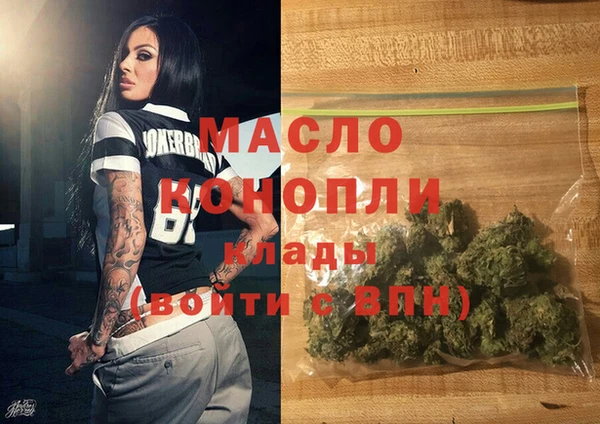 спайс Белоозёрский