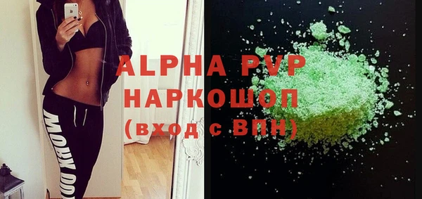 дистиллят марихуана Белокуриха