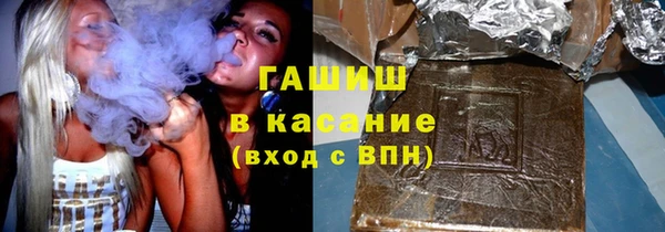 дистиллят марихуана Белокуриха