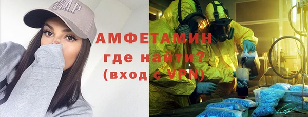спайс Белоозёрский