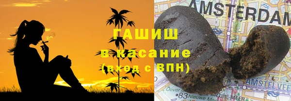 дистиллят марихуана Белокуриха