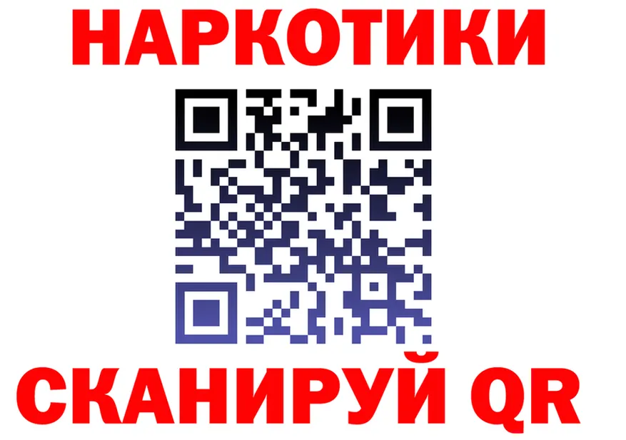 Cocaine Fish Scale зеркало мориарти гидра Фёдоровский