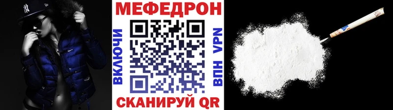 кракен сайт  Фёдоровский  МЯУ-МЯУ кристаллы  как найти  