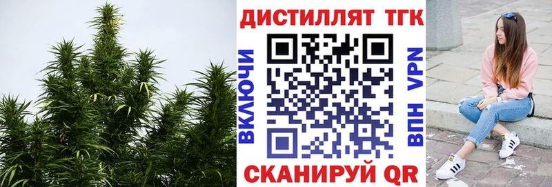 магазин продажи наркотиков Фёдоровский omg ссылка Дистиллят ТГК вейп с тгк
